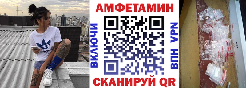 купить наркоту  Михайлов  Амфетамин 98% 