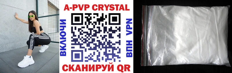 купить наркотики цена  Михайлов  A PVP мука 