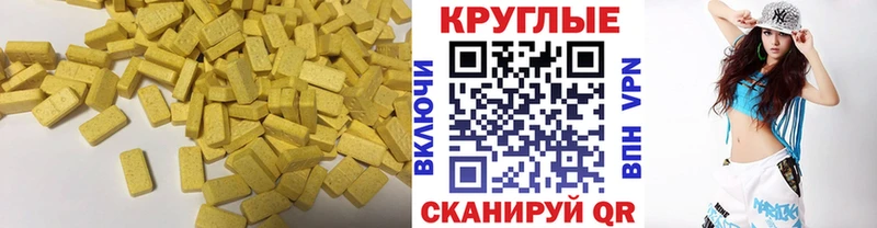 omg маркетплейс  сколько стоит  Михайлов  Экстази таблы 