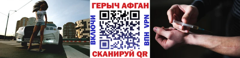 ГЕРОИН хмурый  кракен зеркало  Михайлов 