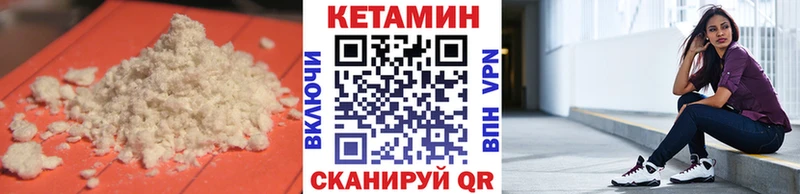 ОМГ ОМГ маркетплейс  Михайлов  Кетамин ketamine 