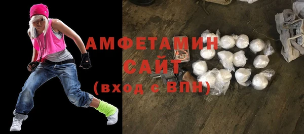 стафф Беломорск