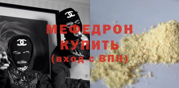 прущая мука Белокуриха