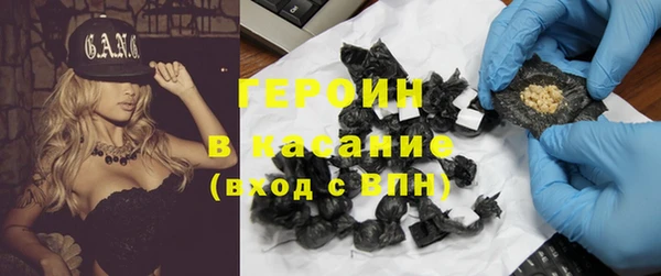 кокаин VHQ Белоозёрский