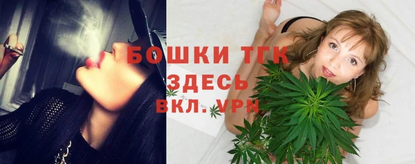стафф Беломорск