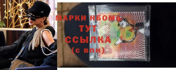 стафф Беломорск