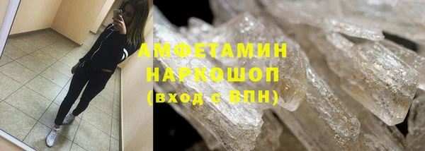 прущая мука Белокуриха