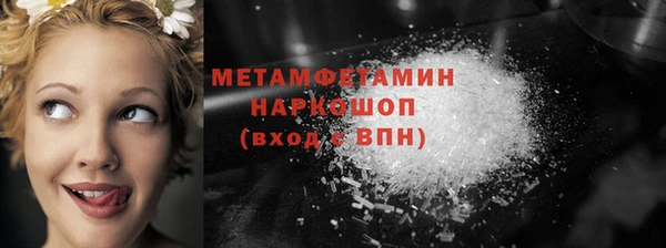 стафф Беломорск