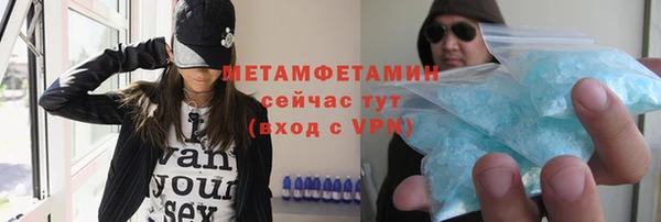 стафф Беломорск