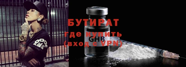 прущая мука Белокуриха