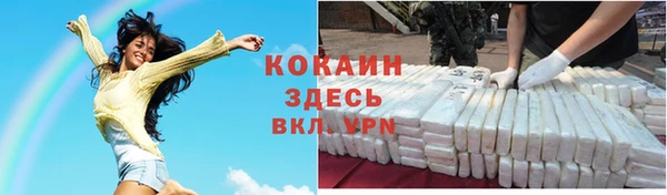 стафф Беломорск