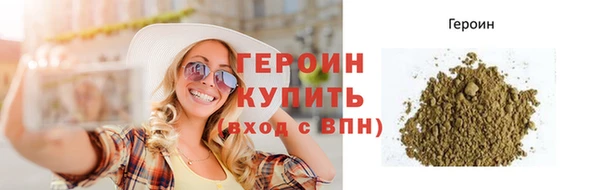 кокаин VHQ Белоозёрский