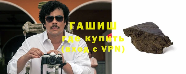 стафф Беломорск