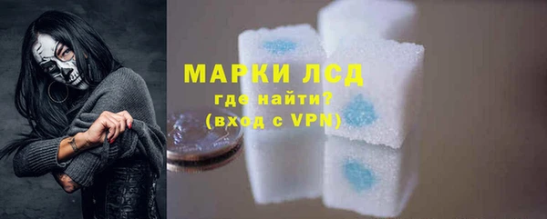 стафф Беломорск