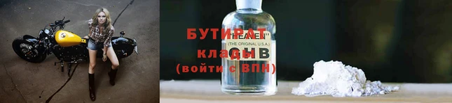 jwh Покровск