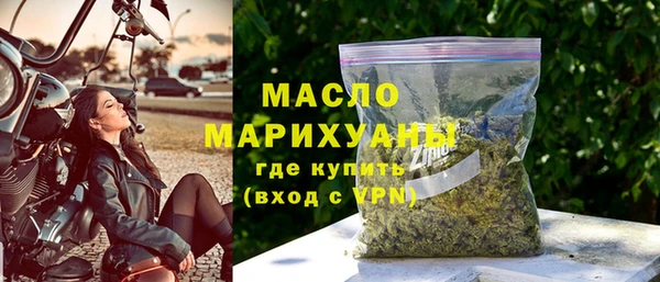 стафф Беломорск