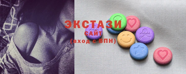 стафф Беломорск
