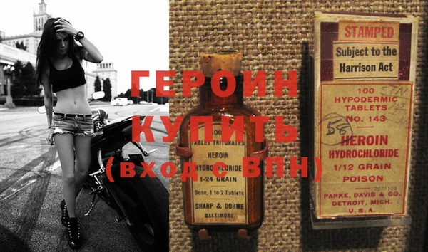 кокаин VHQ Белоозёрский