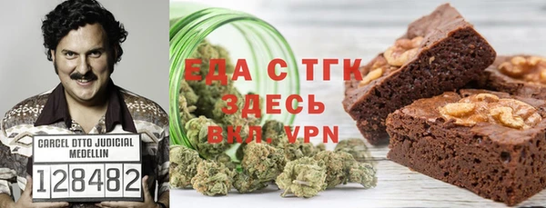 прущая мука Белокуриха