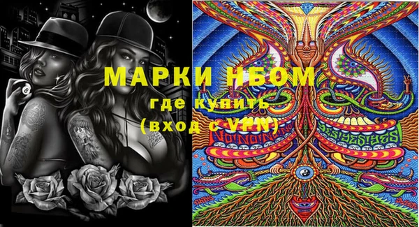 кокаин VHQ Белоозёрский