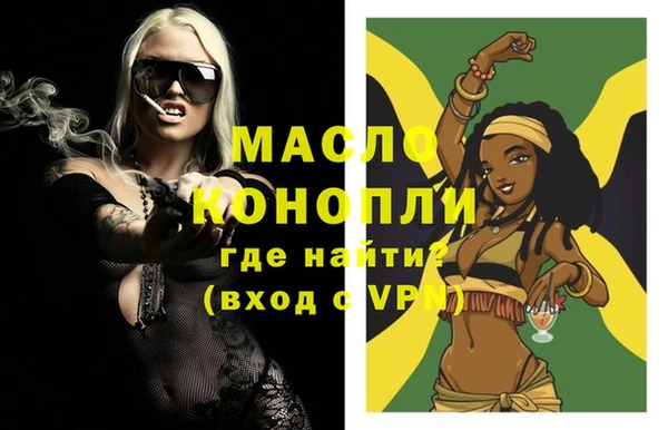 прущая мука Белокуриха