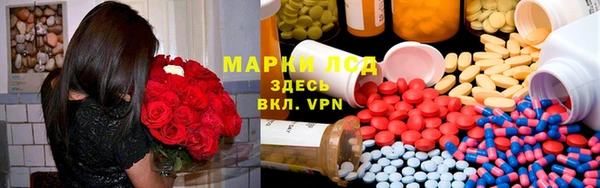 стафф Беломорск