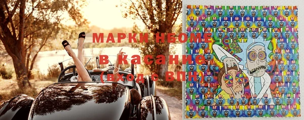 прущая мука Белокуриха
