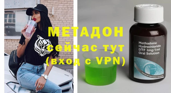 jwh Покровск