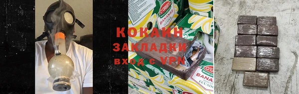 стафф Беломорск