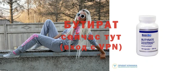 кокаин VHQ Белоозёрский