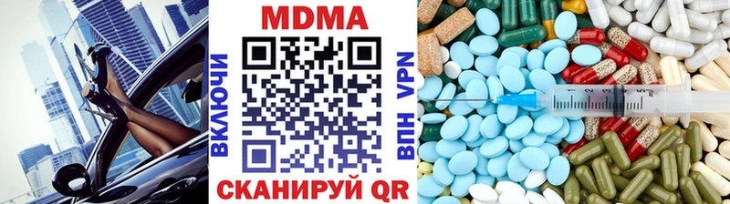 магазин  наркотиков  Михайлов  MDMA молли 
