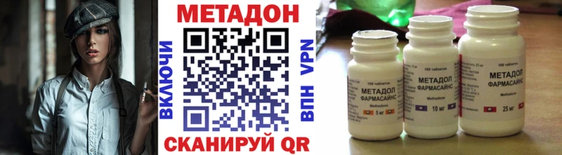 даркнет сайт  Михайлов  Метадон белоснежный 