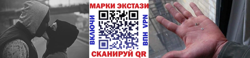 Марки N-bome 1,5мг  дарнет шоп  Михайлов 