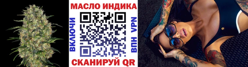 где купить наркоту Михайлов Дистиллят ТГК концентрат