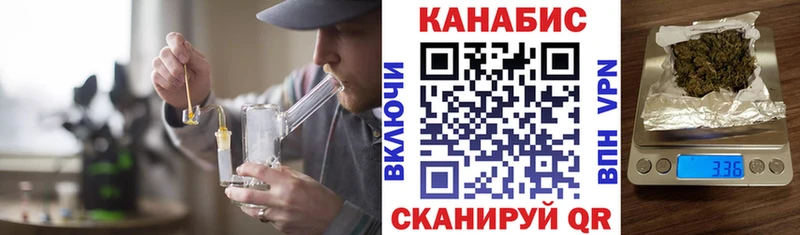 как найти закладки  Михайлов  Каннабис планчик 